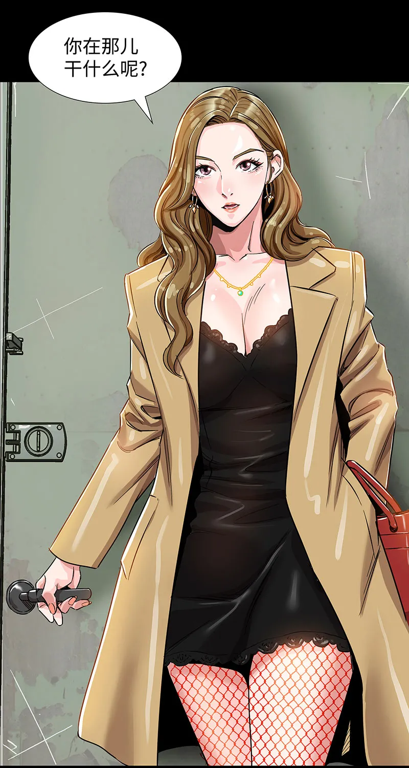 [第4话] 约定 第58页
