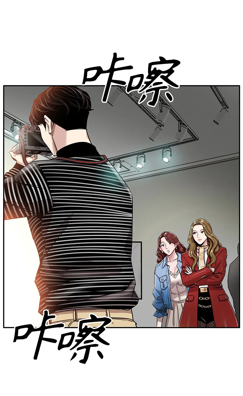 [第3话] 她的提议 第1页