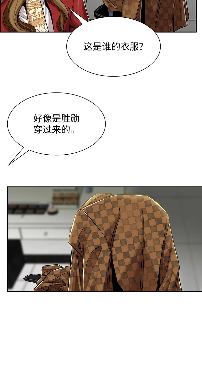 [第3话] 她的提议 第6页