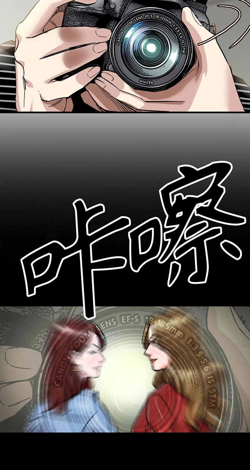 [第3话] 她的提议 第15页