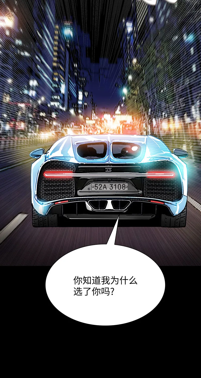 [第3话] 她的提议 第30页
