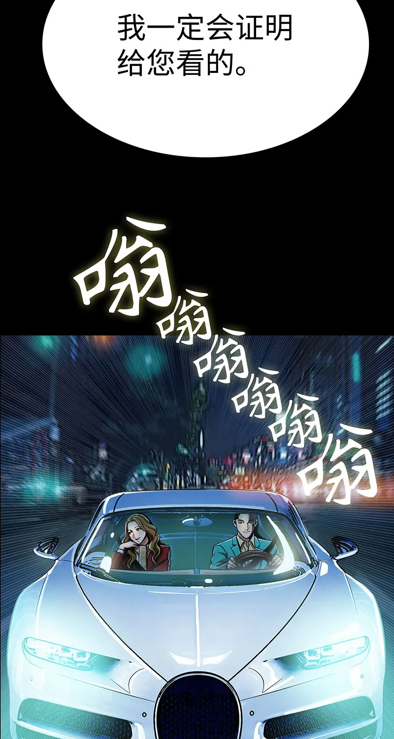 [第3话] 她的提议 第36页
