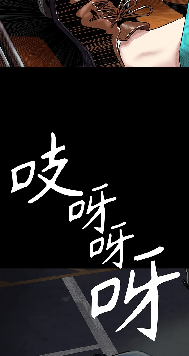 [第3话] 她的提议 第53页