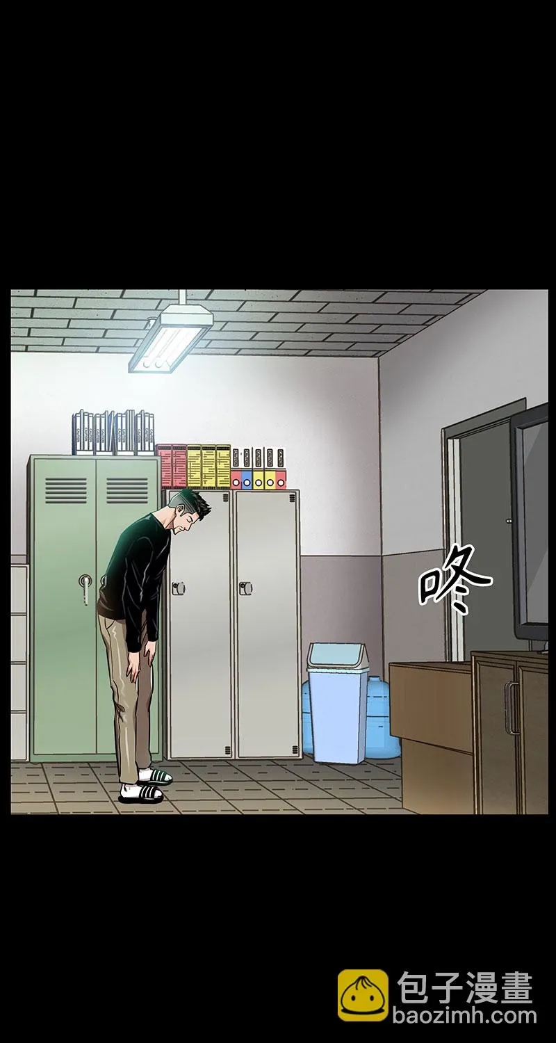 [第5话] 恩怨 第13页