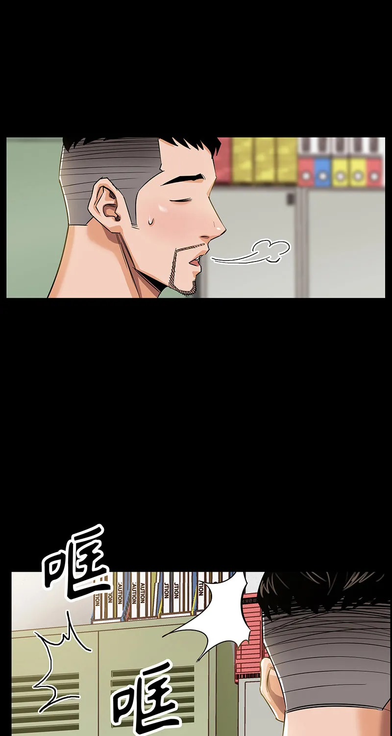 [第5话] 恩怨 第15页