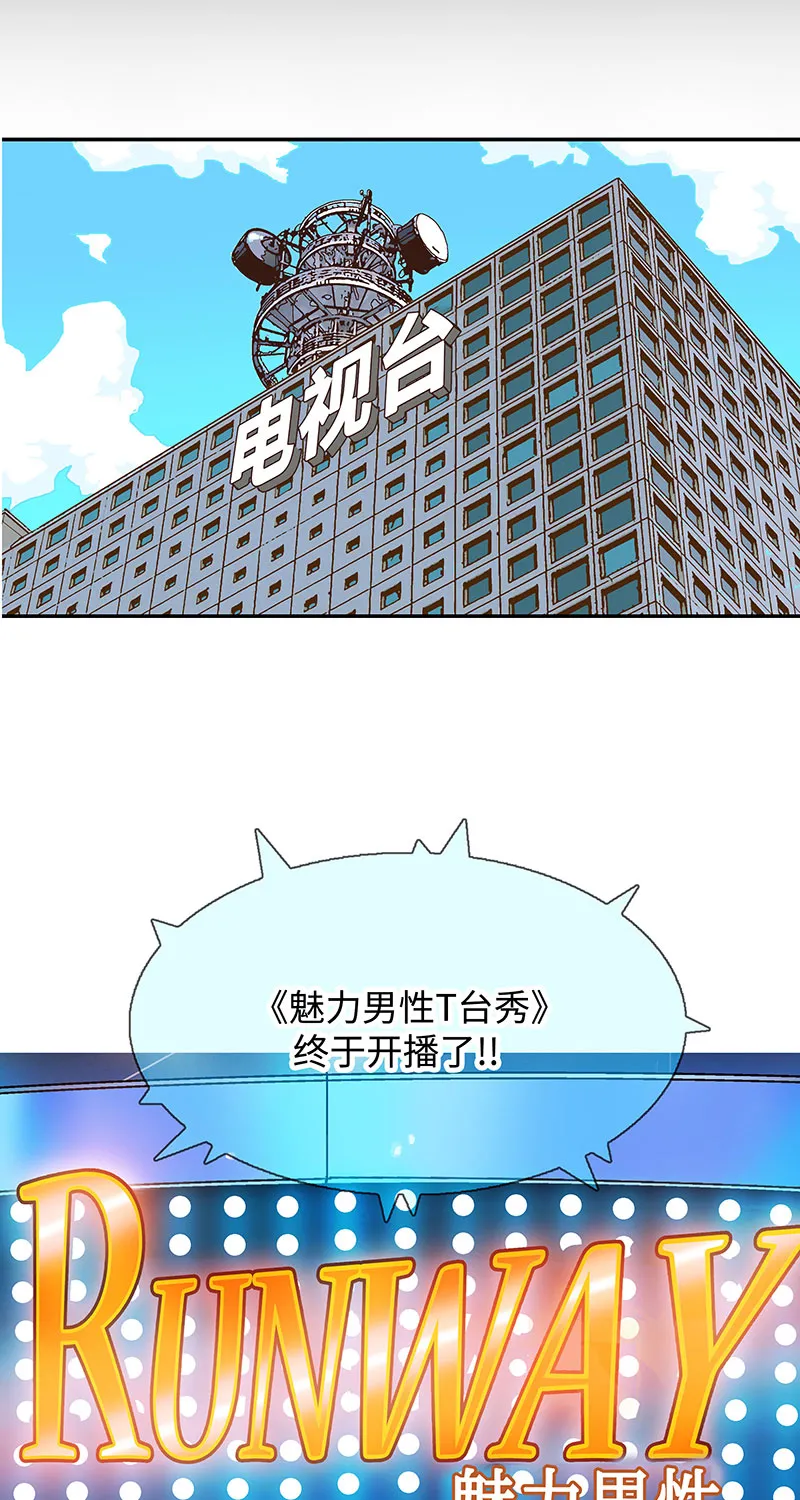 [第5话] 恩怨 第23页