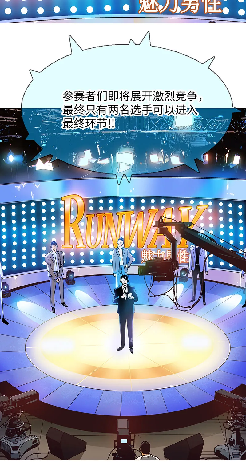 [第5话] 恩怨 第24页