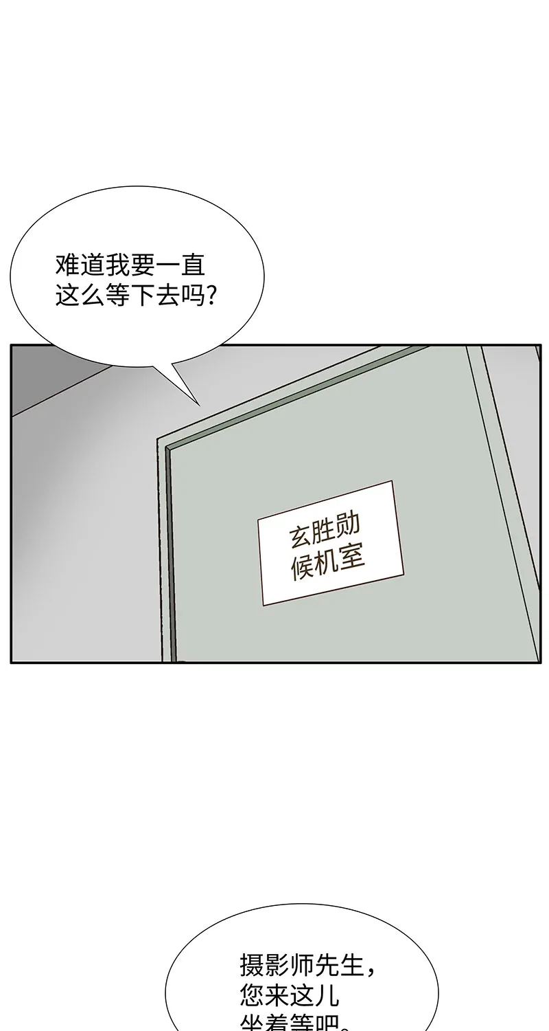 [第5话] 恩怨 第25页