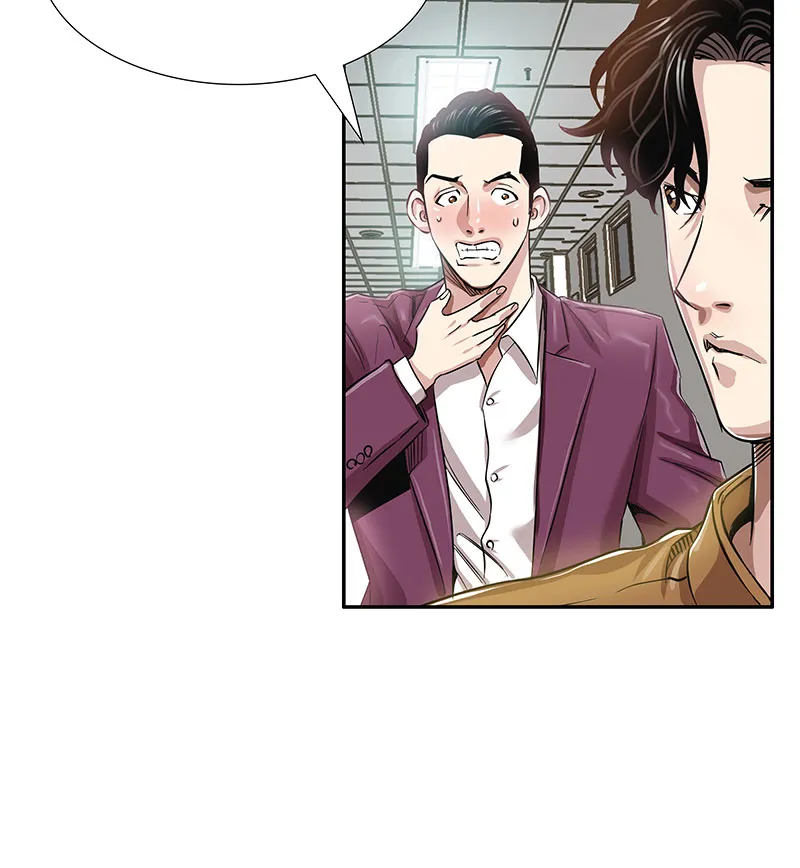 [第5话] 恩怨 第39页