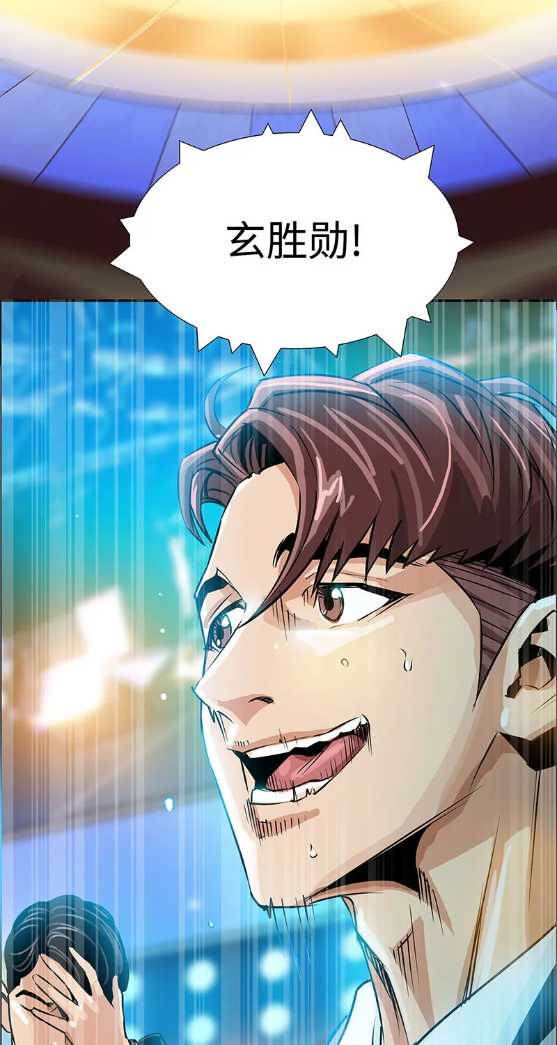 [第5话] 恩怨 第48页