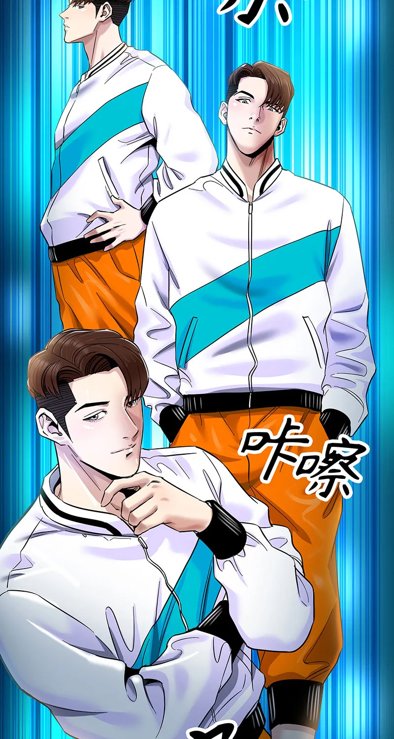 [第2话] 初次见面 第12页