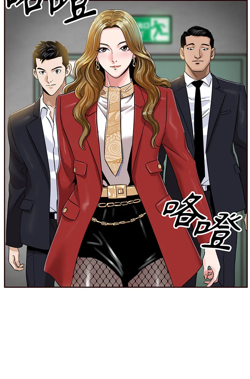 [第2话] 初次见面 第14页
