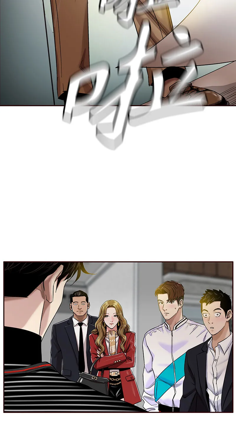 [第2话] 初次见面 第34页
