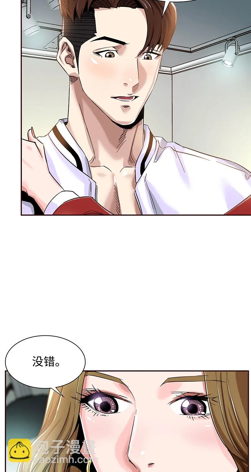 [第2话] 初次见面 第48页
