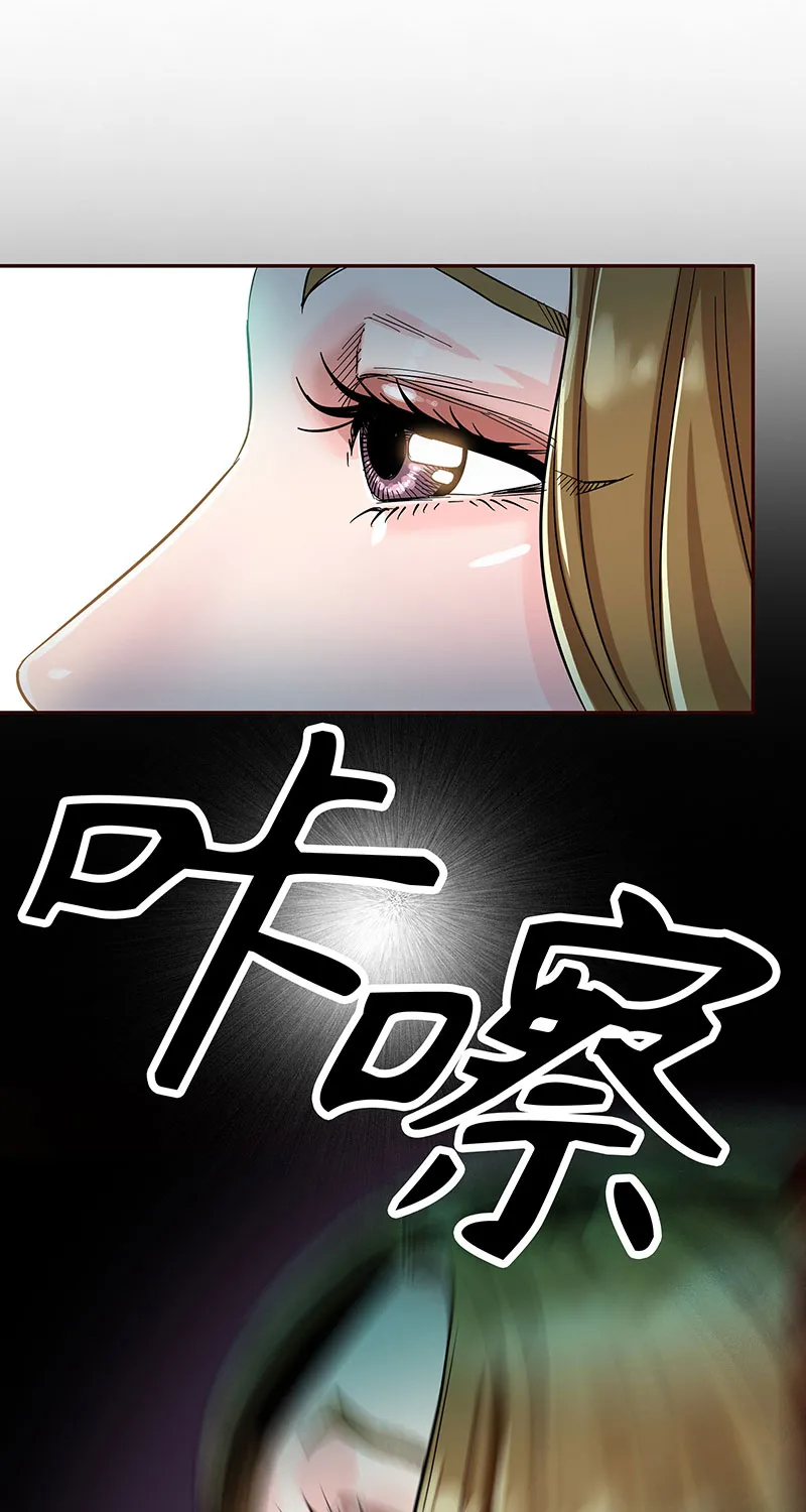 [第2话] 初次见面 第54页