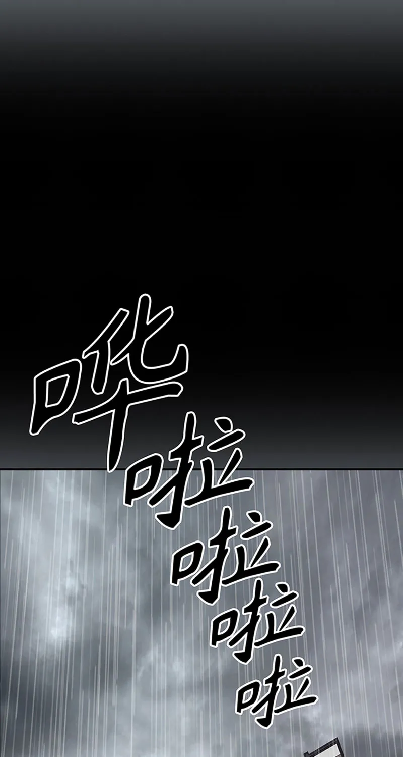 [第1话] 开端 第14页