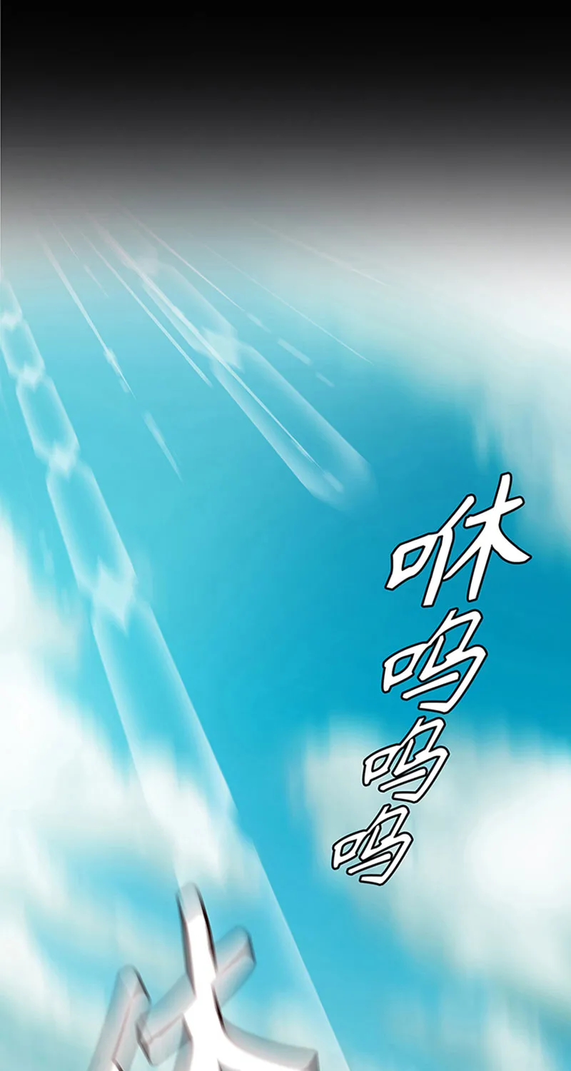 [第1话] 开端 第17页