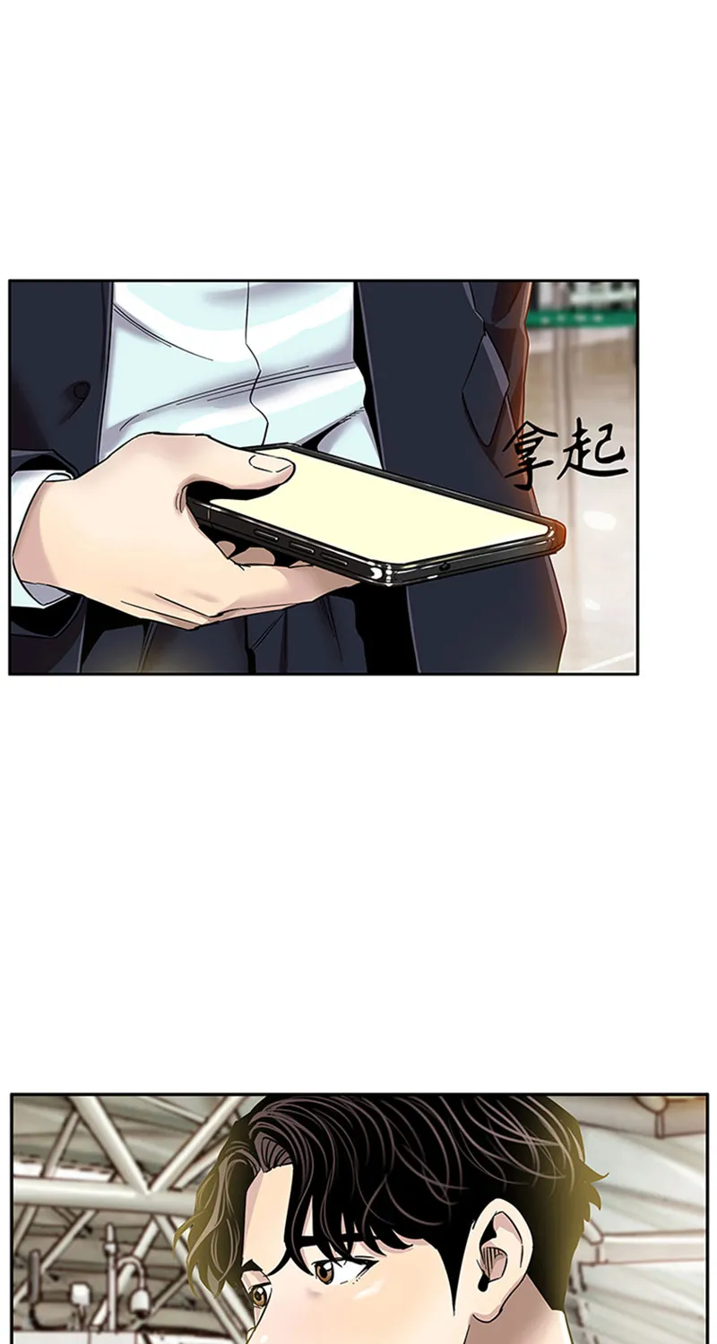 [第1话] 开端 第21页