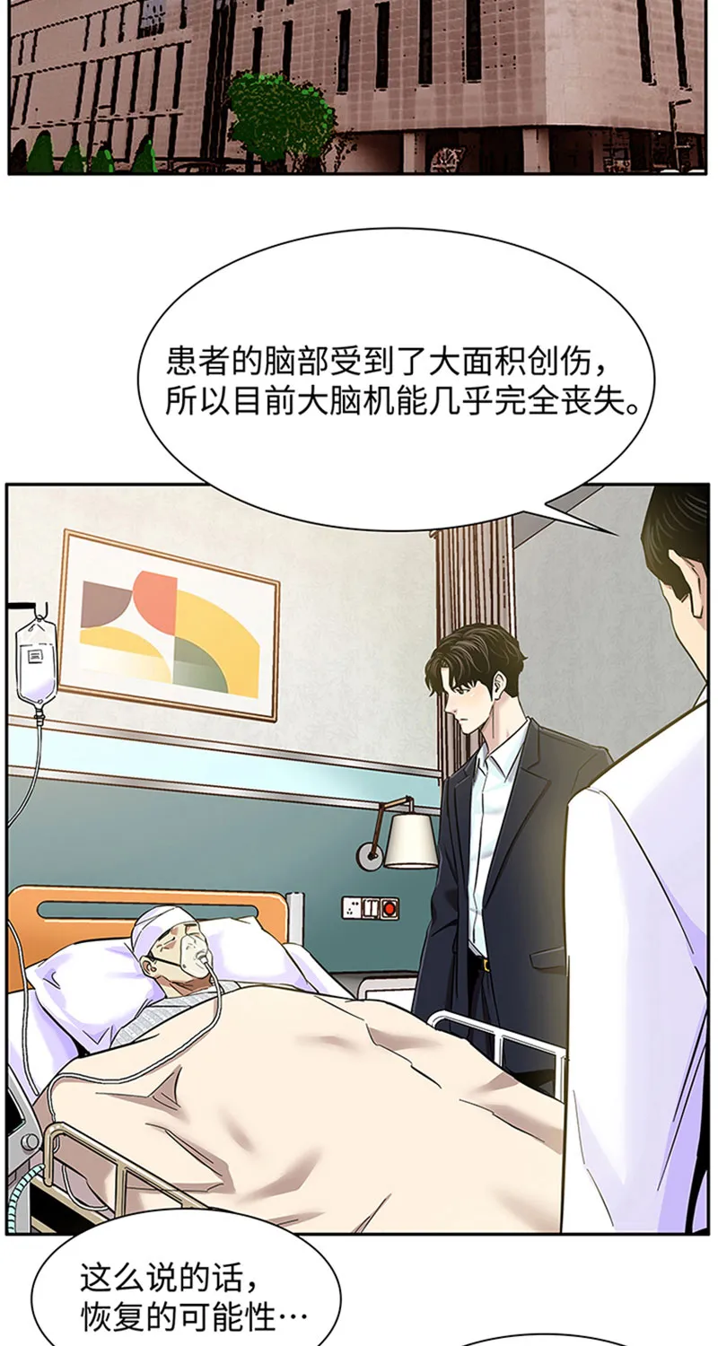 [第1话] 开端 第25页