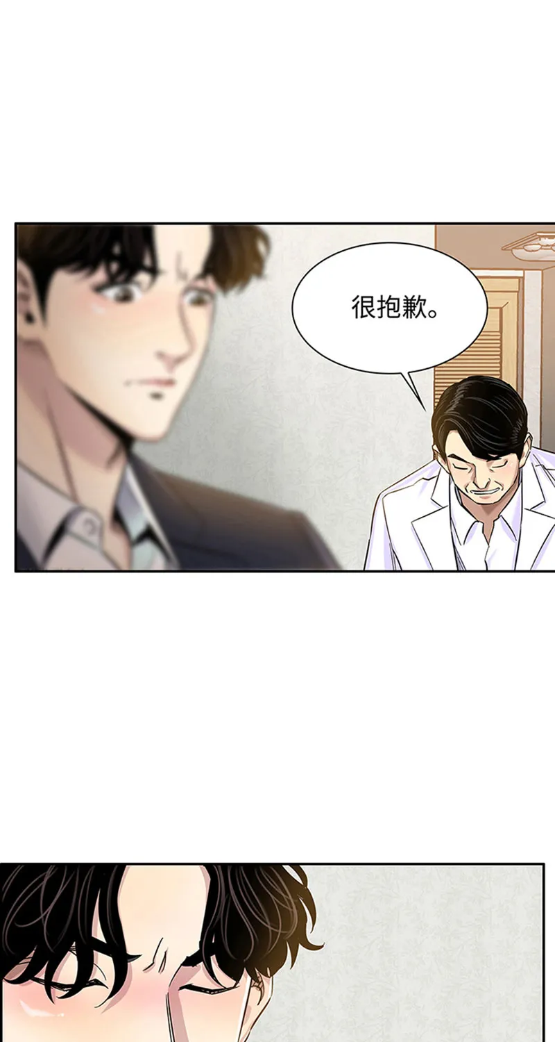 [第1话] 开端 第27页