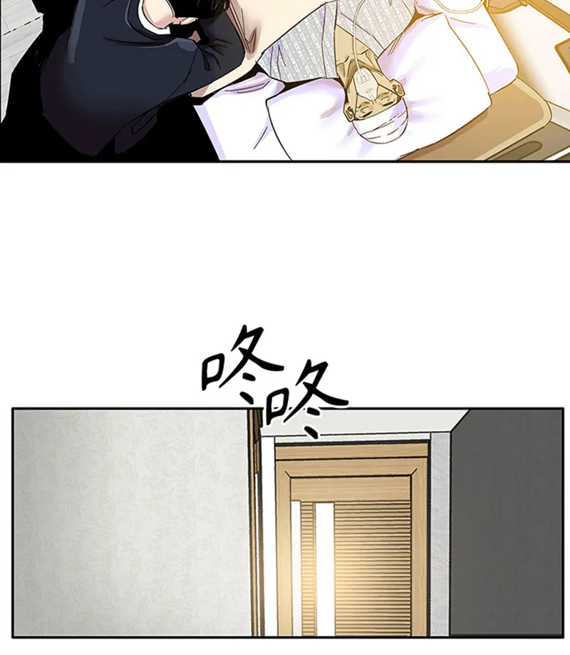 [第1话] 开端 第31页