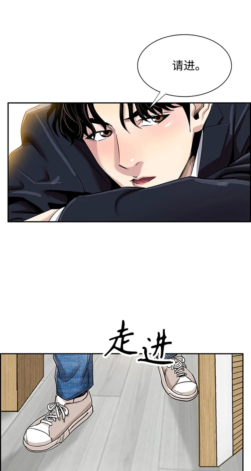 [第1话] 开端 第32页