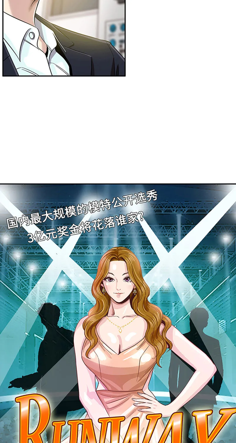[第1话] 开端 第48页