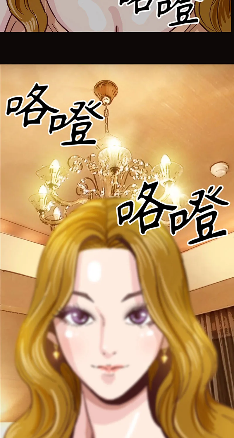 [第1话] 开端 第51页