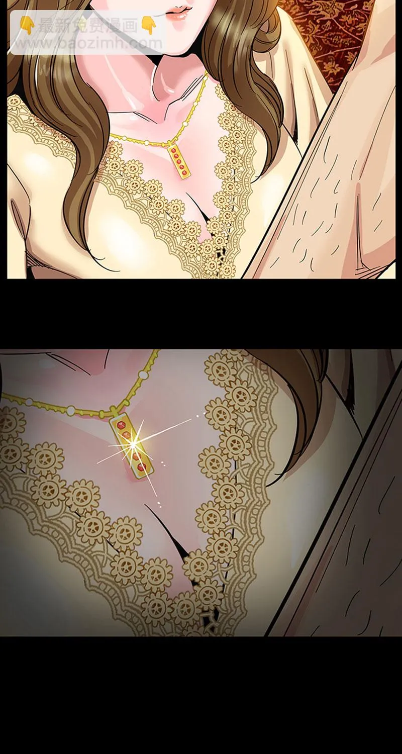[第1话] 开端 第61页