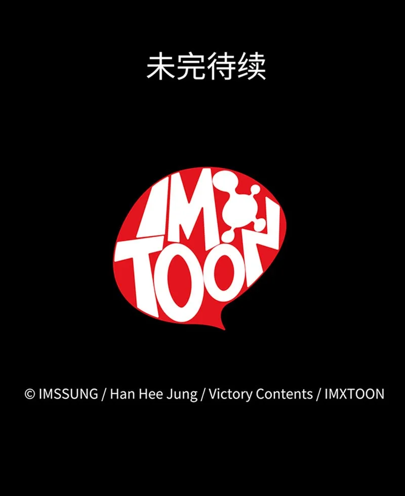 [第1话] 开端 第74页