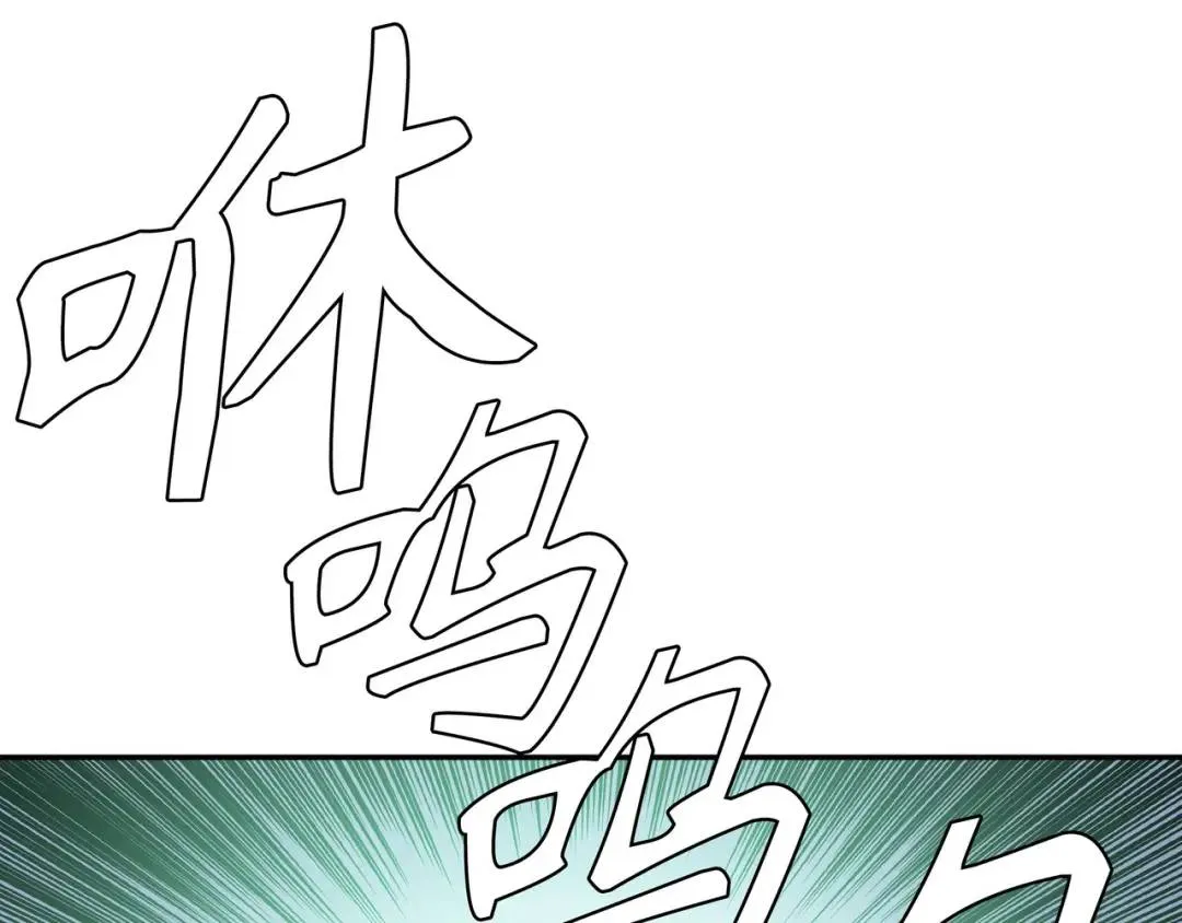 [第31话] 二次噩耗 第1页