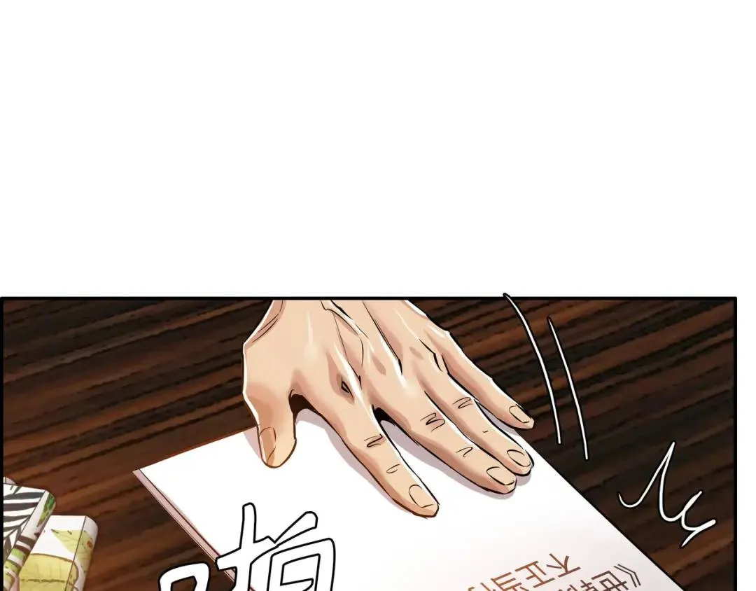 [第31话] 二次噩耗 第22页