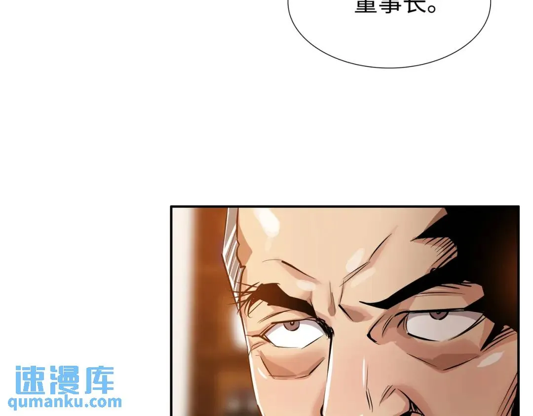 [第31话] 二次噩耗 第26页