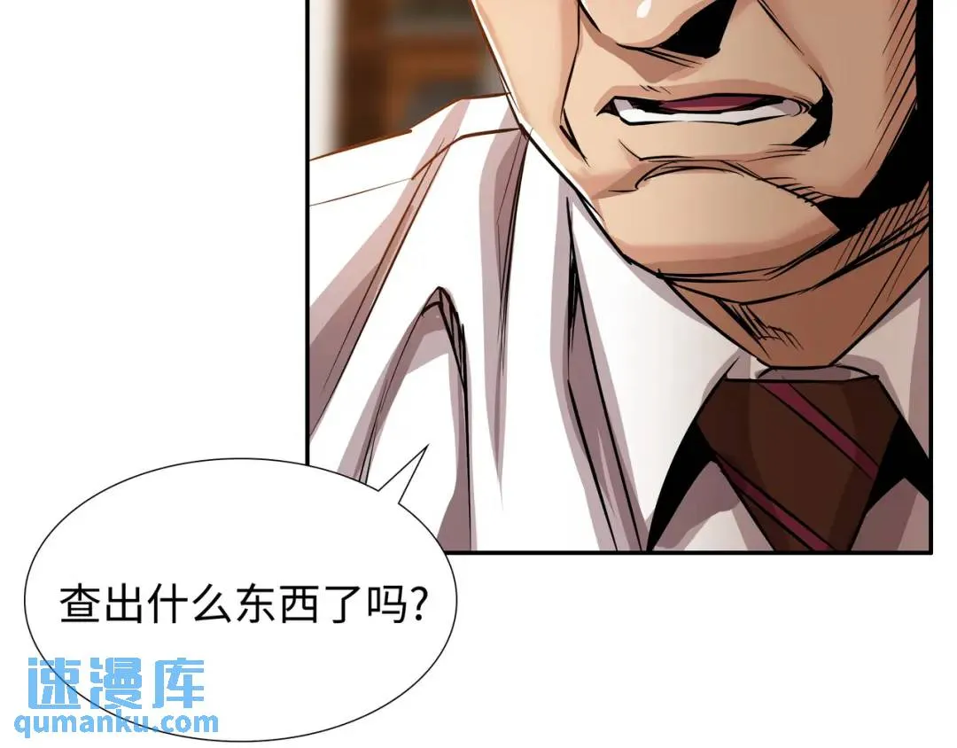 [第31话] 二次噩耗 第27页