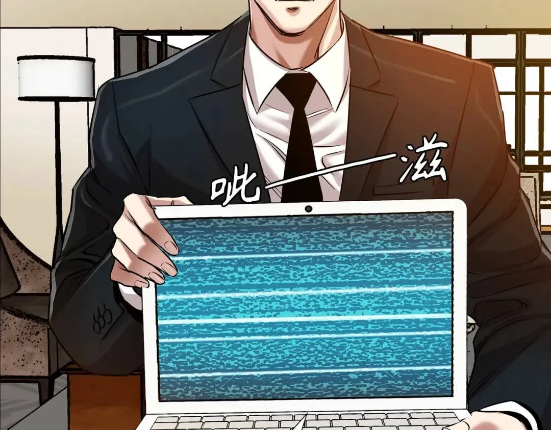 [第31话] 二次噩耗 第29页