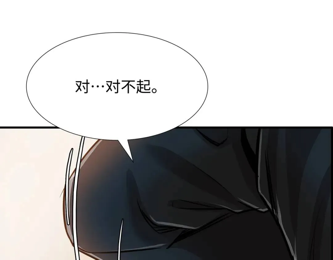 [第31话] 二次噩耗 第41页