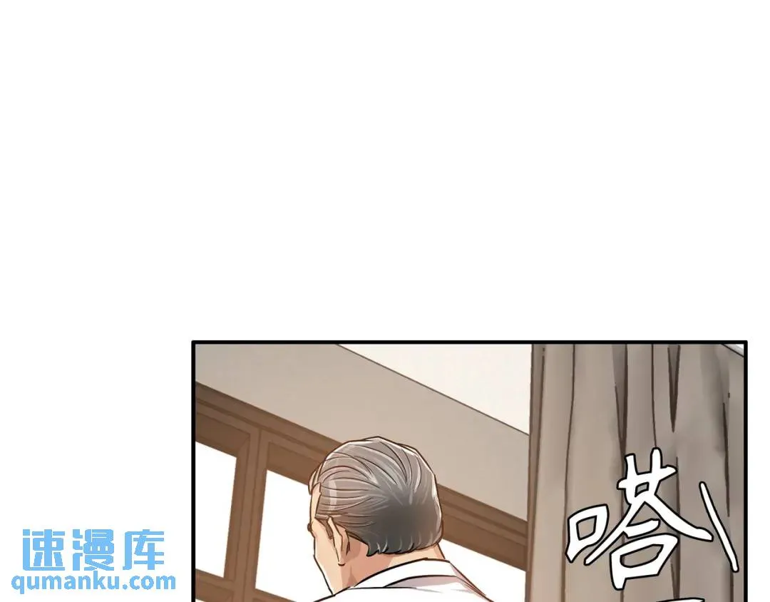 [第31话] 二次噩耗 第46页