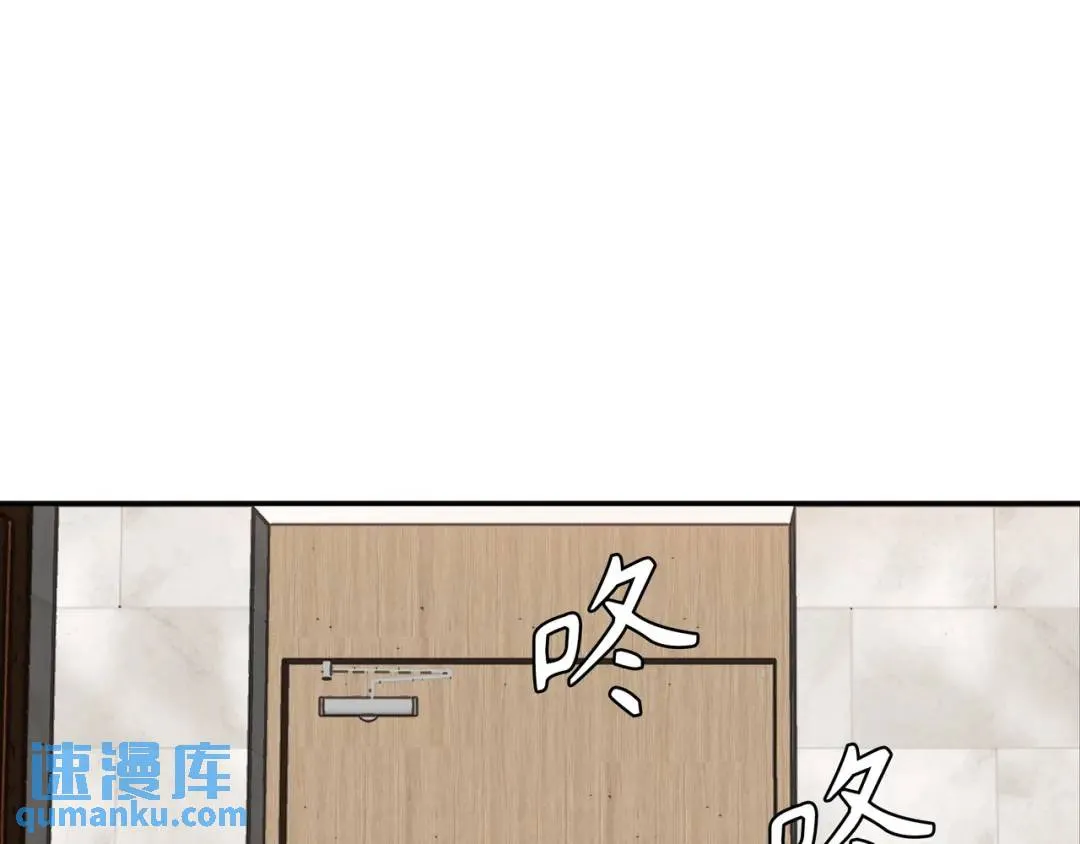 [第31话] 二次噩耗 第51页