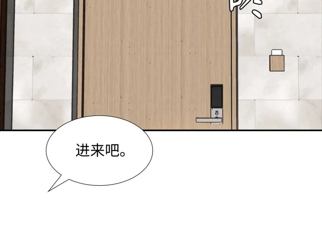 [第31话] 二次噩耗 第52页