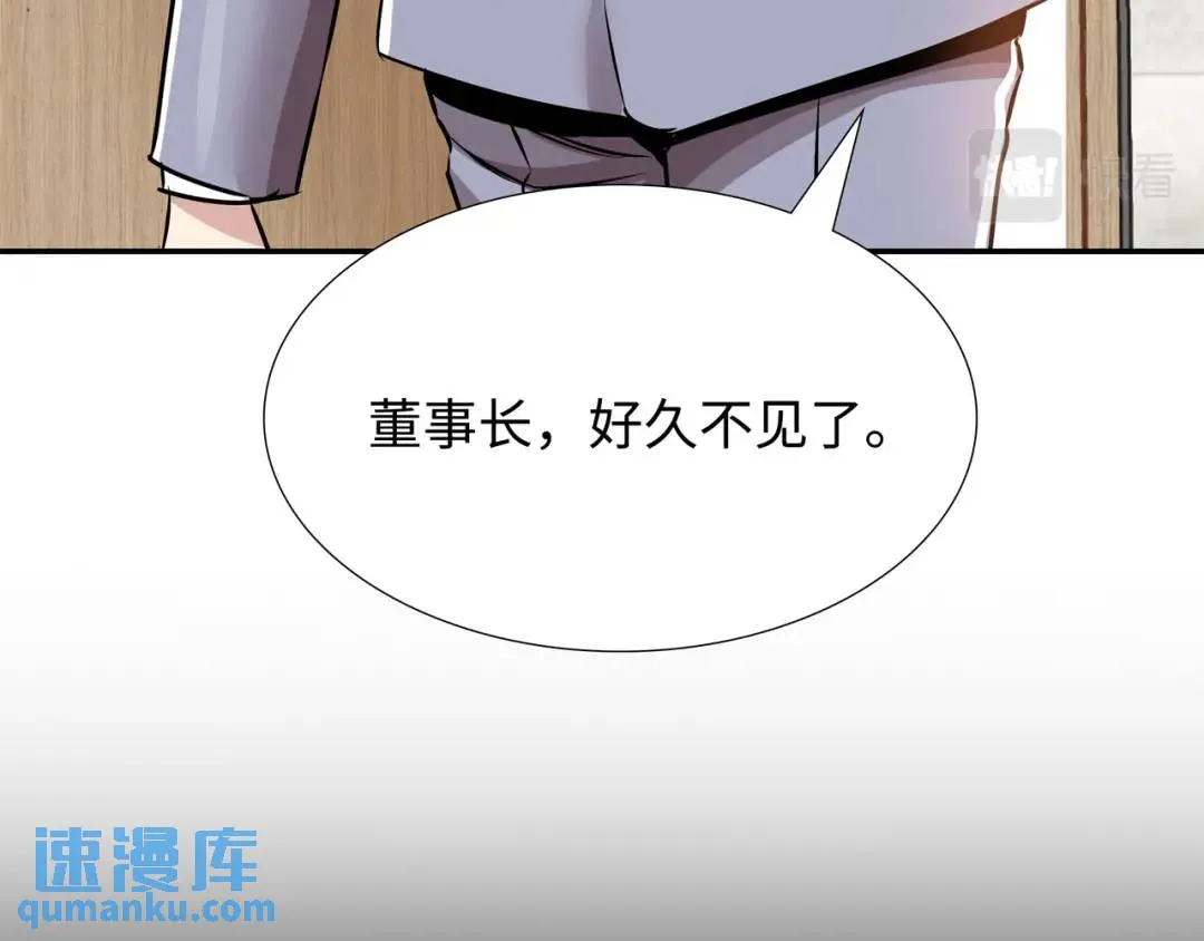 [第31话] 二次噩耗 第55页