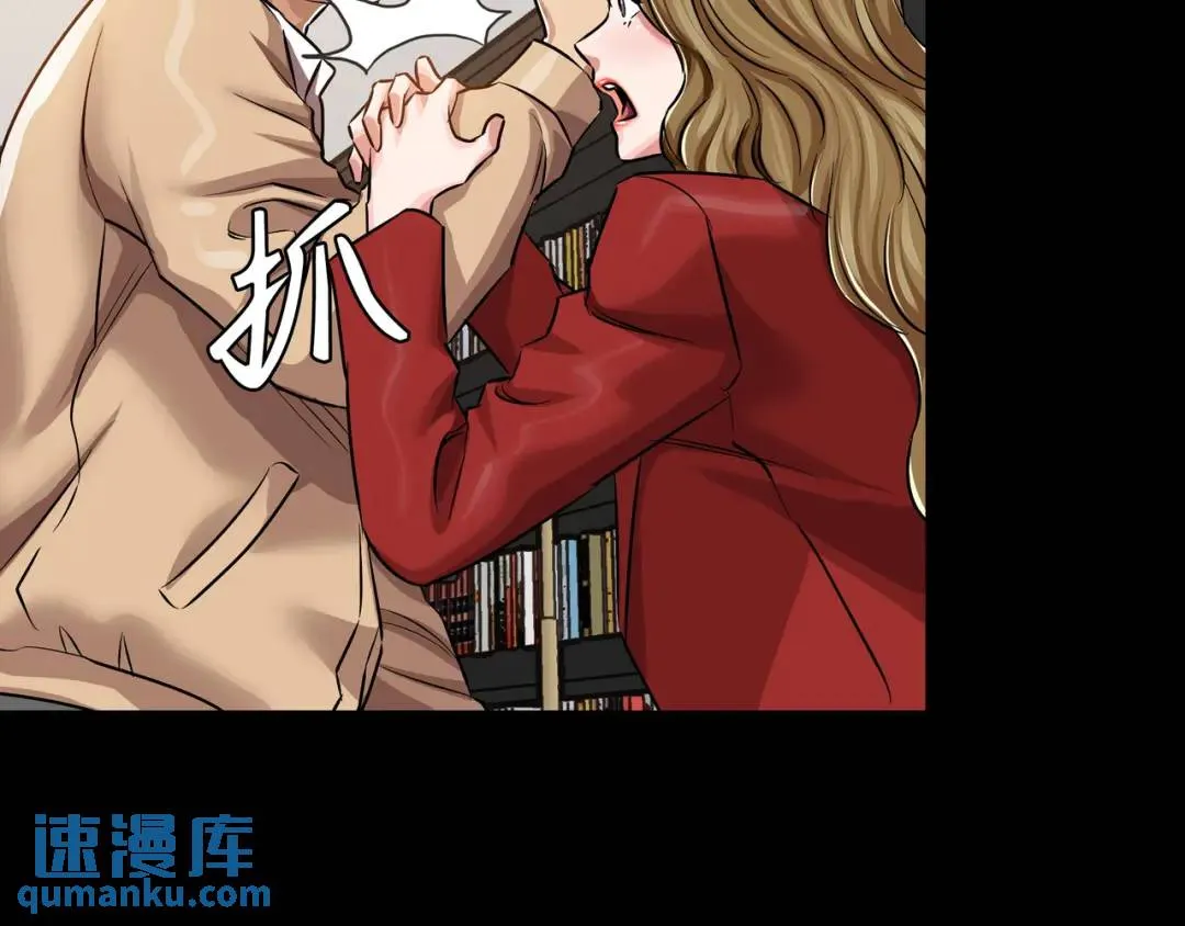 [第31话] 二次噩耗 第83页