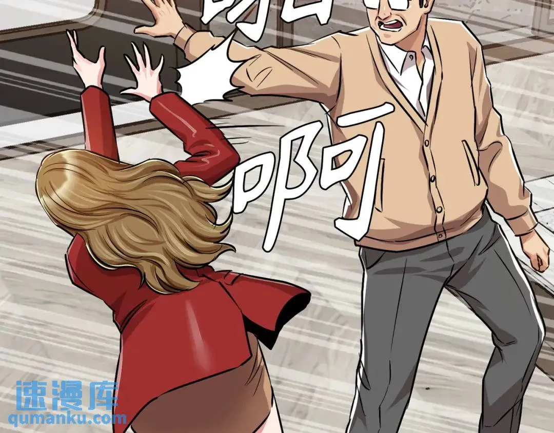[第31话] 二次噩耗 第85页