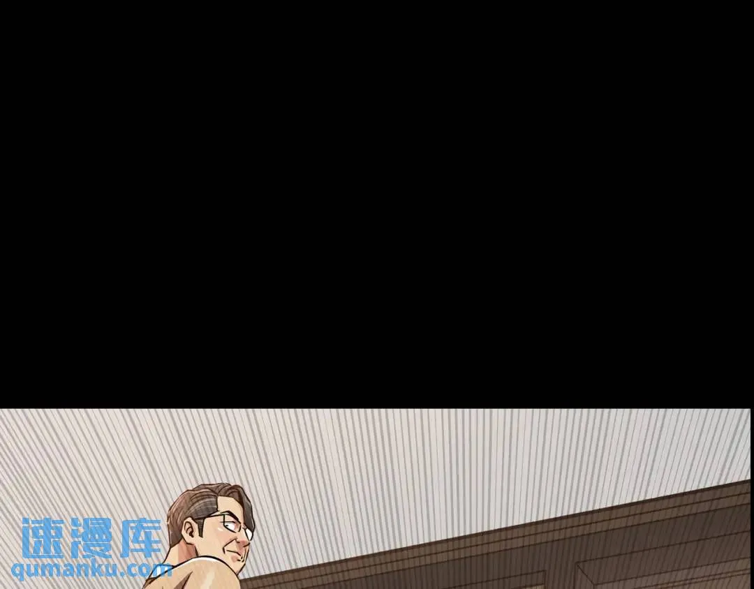 [第31话] 二次噩耗 第87页