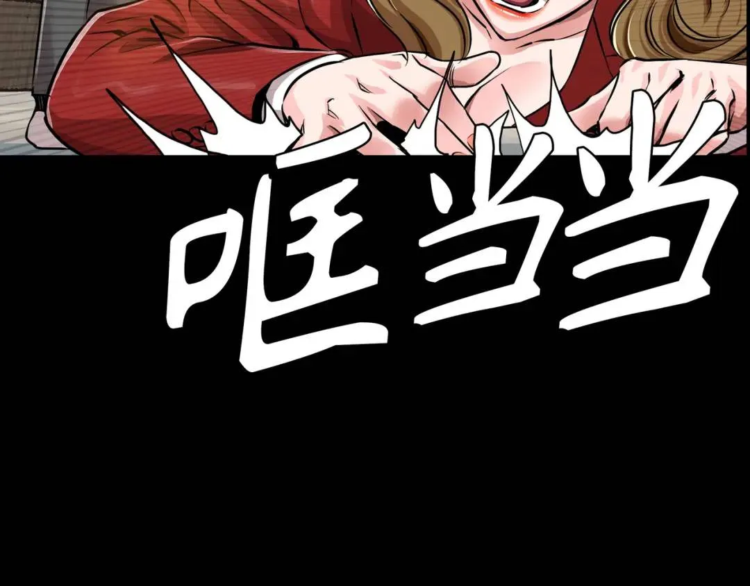 [第31话] 二次噩耗 第89页