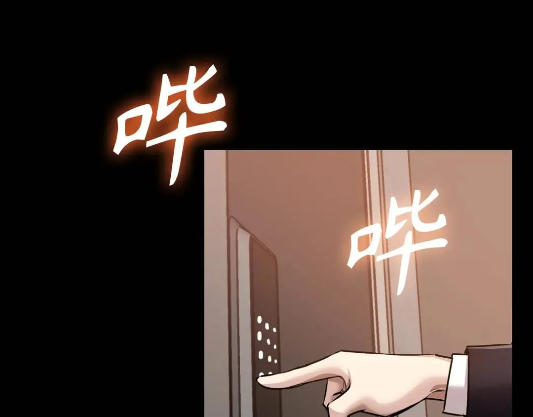 [第31话] 二次噩耗 第92页