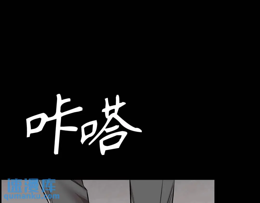 [第31话] 二次噩耗 第94页