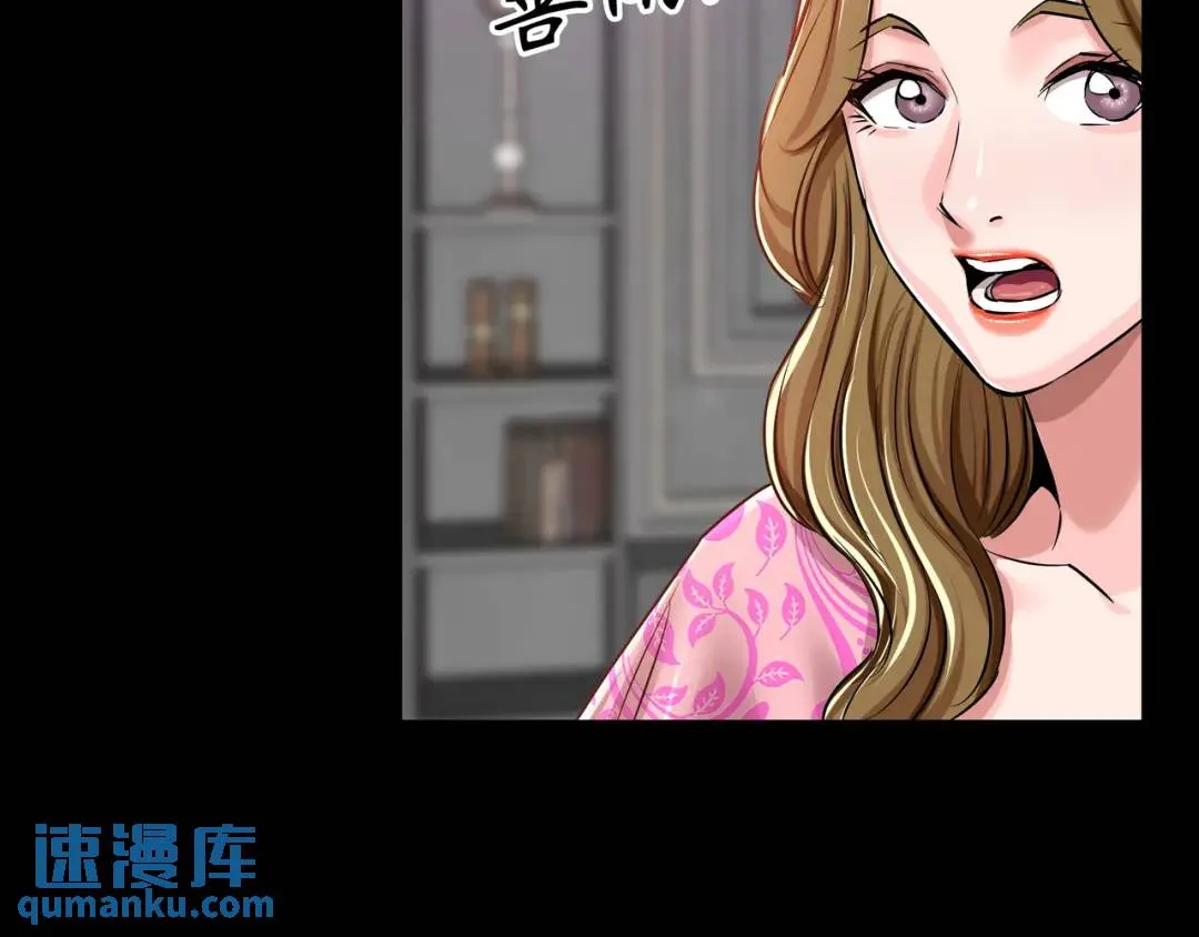 [第31话] 二次噩耗 第98页