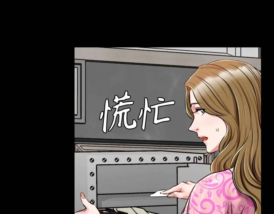 [第31话] 二次噩耗 第102页
