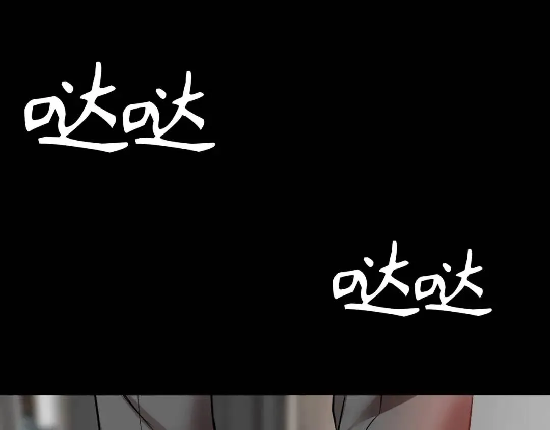 [第31话] 二次噩耗 第104页