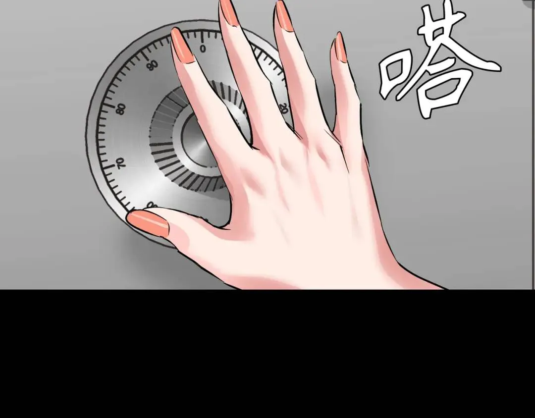 [第31话] 二次噩耗 第107页
